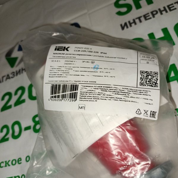PSN22-032-5 Переносная розетка силовая серии MAGNUM ССИ-225 32А-6ч/200/346-240/415В 3Р+РЕ+N IP44 IEK фото покупателя 3