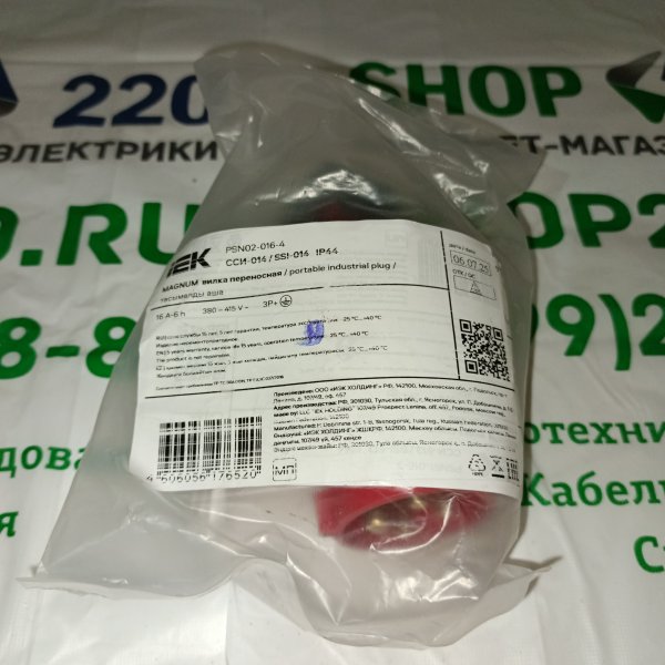 PSN02-016-4 Переносная силовая вилка серии MAGNUM ССИ-014 16А-6ч/380-415В 3Р+РЕ IP44 IEK фото покупателя 1