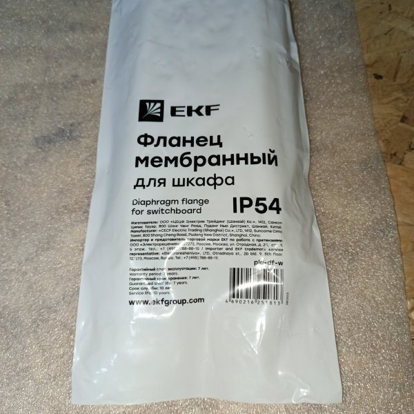 plc-df-w Крышка мембранная для герметичного ввода в электрощиты, ЕКФ фото покупателя 2
