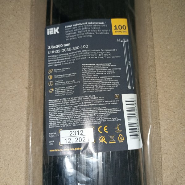UHH32-D036-300-100 Хомуты кабельные нейлоновые (100шт.) 3,6x300мм черный IEK фото покупателя 2