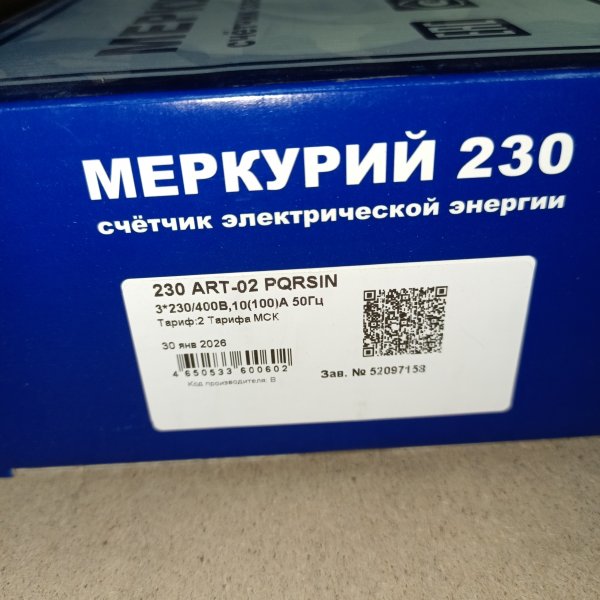 230ART02PQRSIN Трехфазный счетчик электрической энергии Меркурий на 380 Вольт фото покупателя 5