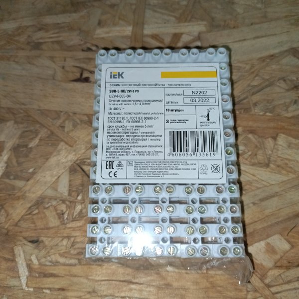 UZV4-005-04 Колодка контактная винтовая ЗВИ-5, 1.5-4 мм2 фото покупателя 1