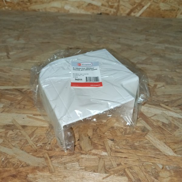 Плоский угол для кабельного короба 100х55 RL INSTA Ecoplast фото покупателя 1