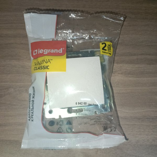 694260 Одноклавишный выключатель Legrand серии Valena 10А 250В скрытой установки в индивидуальной упакове. Цвет белый фото покупателя 2