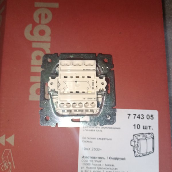 774305 Двухклавишный выключатель Legrand серии Valena 10А 250В. Цвет - слоновая кость фото покупателя 2