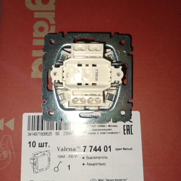 774401 Одноклавишный выключатель Legrand серии Valena 10А 250В. Цвет - белый фото покупателя 2