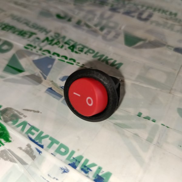 36-2560 Красный клавишный выключатель Рексант круглой формы на 2 положения, 2 контакта на 6 Ампер фото покупателя 1