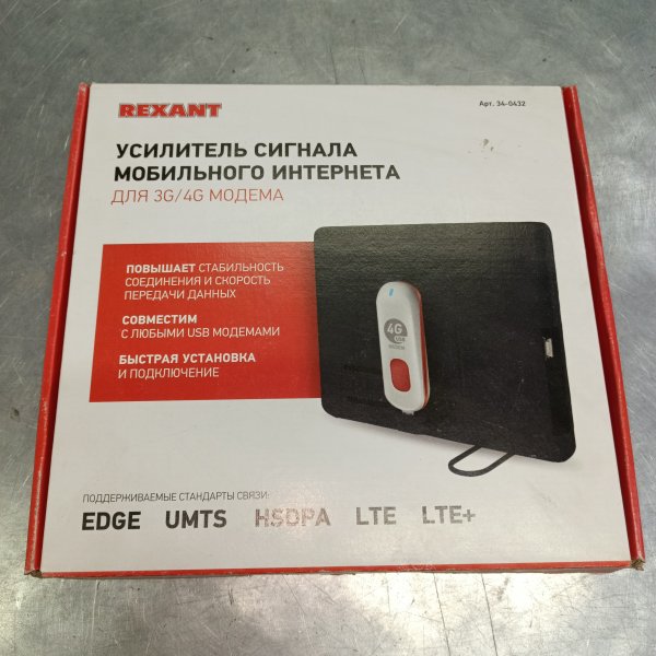 34-0432. Комнатная антенна для усиления интернет сигнала 4G REXANT фото покупателя 1
