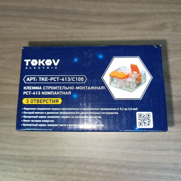 TKE-PCT-413/C100 Пружинные зажимные клеммники многоразовые для подключения одножильных и многожильных проводов фото покупателя 3