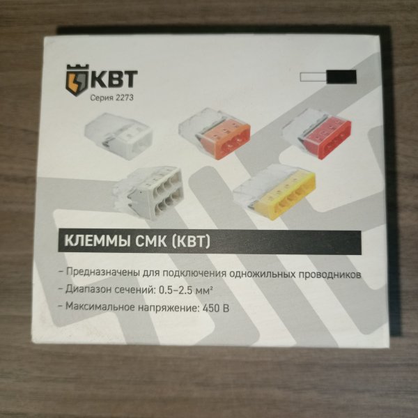 87655 Клеммник электрический самозажимной Ваго без контактной пасты для соединения проводов фото покупателя 1