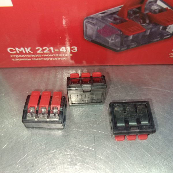 plc-smk-221-413 Пружинные зажимные клеммники многоразовые для подключения одножильных и многожильных проводов фото покупателя 1