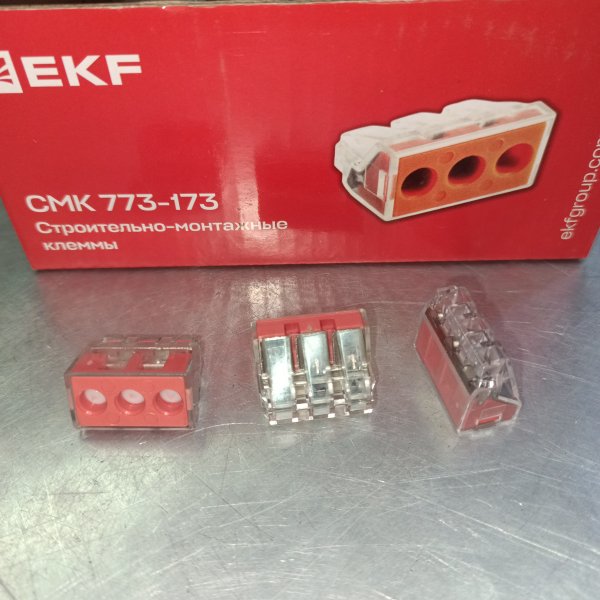 plc-smk-773-173 Клеммник электрический самозажимной Ваго с контактной пастой для соединения проводов фото покупателя 1