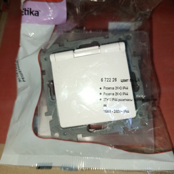 672226 Розетка с заземлением с крышкой и степенью защиты IP44 Легранд серии Этика цвет белый фото покупателя 1