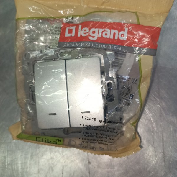 672416 Двухклавишный переключатель (672416) с подсветкой Легранд (Legrand) серии Этика Плюс (Etika Plus). Цвет - алюминий. фото покупателя 1