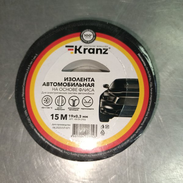 KR-09-2906 Черная изоляционная лента Кранц из флиса для автомобилей фото покупателя 1