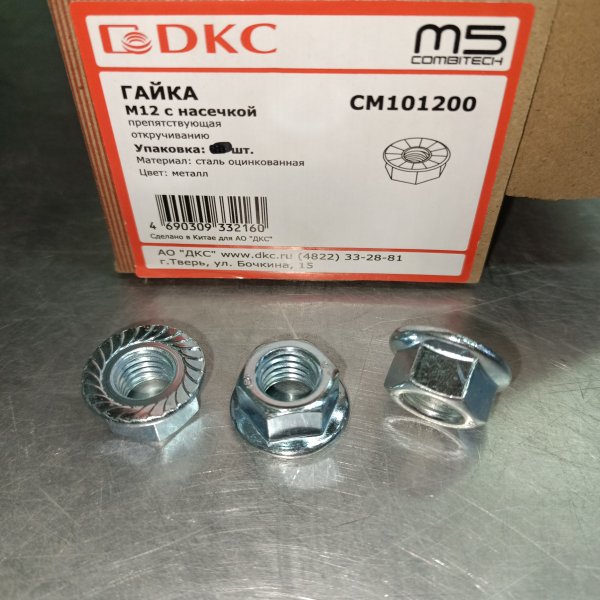 CM101200 Стальная, оцинкованная, шестигранная гайка с фланцем для болтов M12 фото покупателя 1