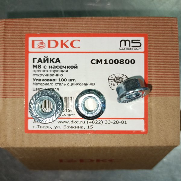 CM100800 Стальная, оцинкованная, шестигранная гайка с фланцем для болтов M8 фото покупателя 1