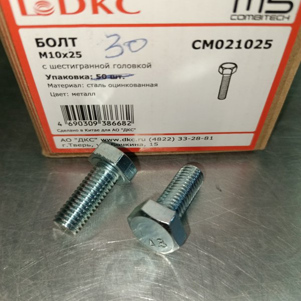 CM021025 Стальной болт с шестигранной головкой DKC, М10x25 мм фото покупателя 2