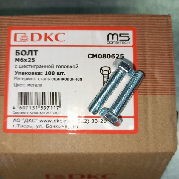 CM080625 Стальной болт с шестигранной головкой DKC, М6*25 мм фото покупателя 1
