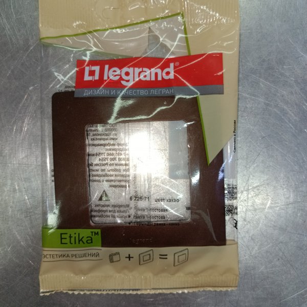 672571 Рамка (672571) на 1 пост фирмы Легранд (Legrand) серии Этика (Etika). Цвет - какао (коричневый). фото покупателя 1