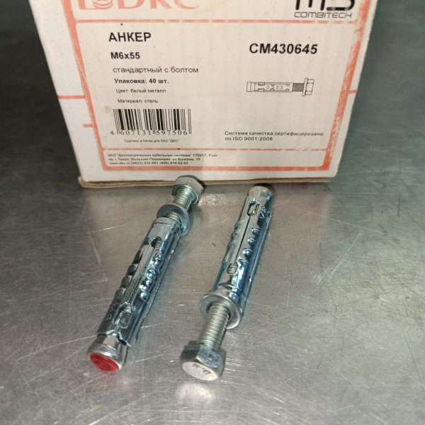 CM430645 Стандартный анкер с болтом для крепления тяжеловесных конструкций, 10x55 мм фото покупателя 1