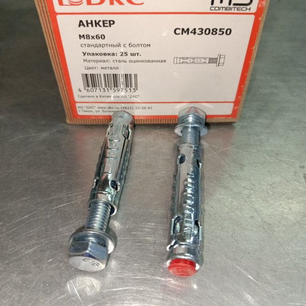 CM430850 Стандартный анкер с болтом для крепления тяжеловесных конструкций, 12x60 мм фото покупателя 1