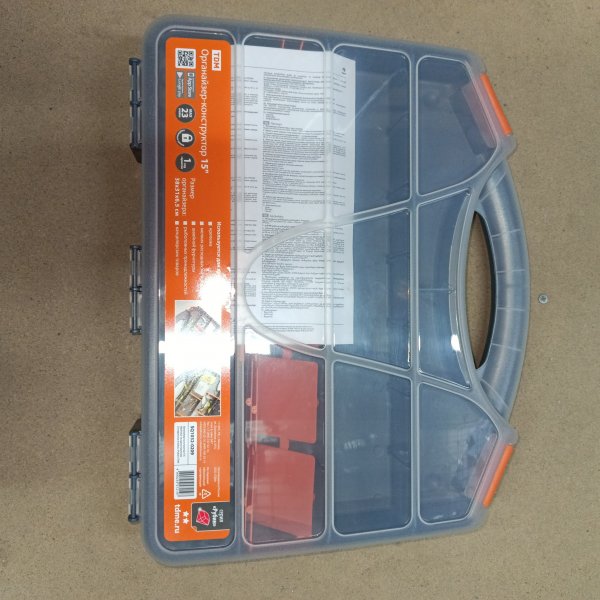 SQ1032-0209 Пластиковый органайзер для хранения и переноски крепежа и деталей, серии Рубин ТДМ, 38х31х6,5 см фото покупателя 1