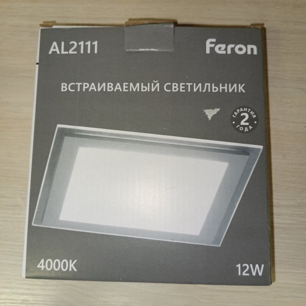 27854 Встраиваемый светодиодный светильник LED Даунлайт Feron AL2111 12W 4000k 960lm 160х160х35mm фото покупателя 3