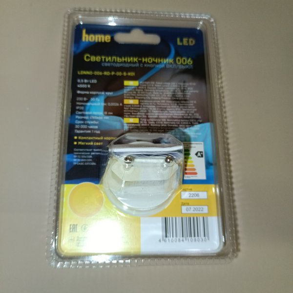 LDNN0-006-RD-P-00-S-K01 Светодиодный светильник ночник ночная подсветка в розетку фото покупателя 2