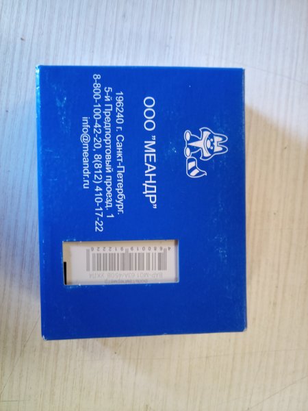 4680019912226 Промышленный вольтамперметр, цифровой, одномодульный ВАР-М01 63А 450В фото покупателя 4