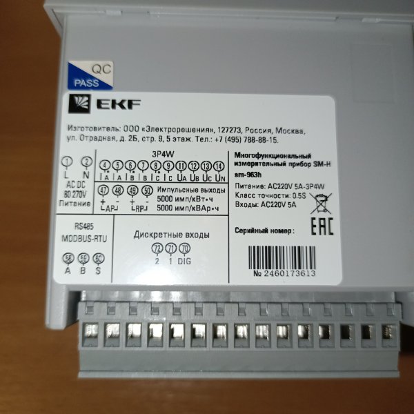 sm-963h Многофункциональный измеритель ЭКФ SMH c ЖК дисплеем фото покупателя 3