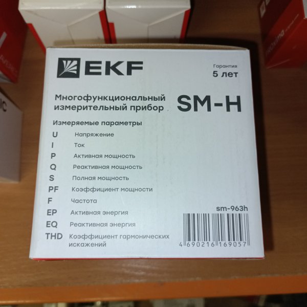 sm-963h Многофункциональный измеритель ЭКФ SMH c ЖК дисплеем фото покупателя 5
