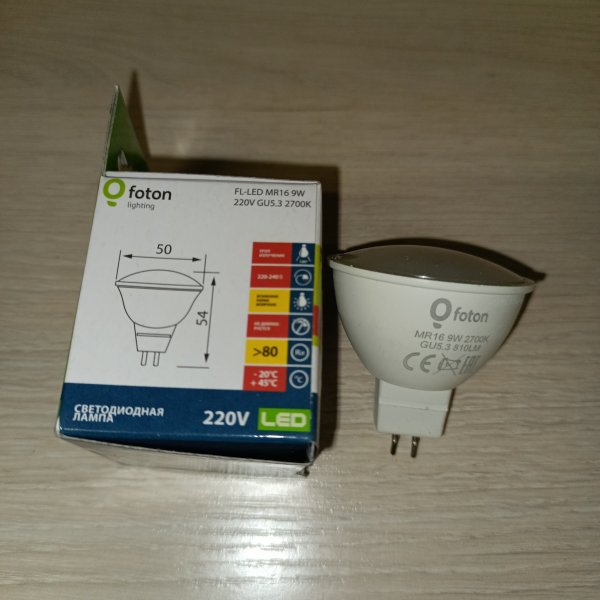 610218 Энергосберегающая LED лампочка для точечных светильников, мощностью 9 Вт, с цоколем GU5.3 теплый свет фото покупателя 1