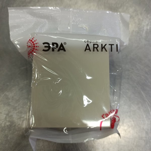 Б0070315 1-клавишный электрический выключатель света бежевый Arktik IP20 скрытой установки фото покупателя 1