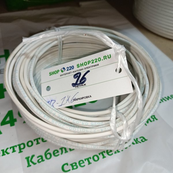 KKZ40-00010421 Электрический провод ПуВ нг А LS с 1-ой медной жилой 6 мм2 ож (одножильный) в белой негорючей ПВХ изоляции фото покупателя 1