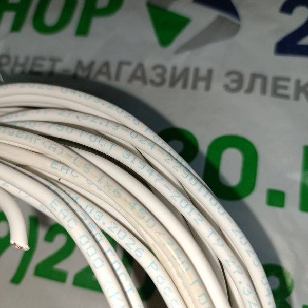 KKZ40-00010421 Электрический провод ПуВ нг А LS с 1-ой медной жилой 6 мм2 ож (одножильный) в белой негорючей ПВХ изоляции фото покупателя 3