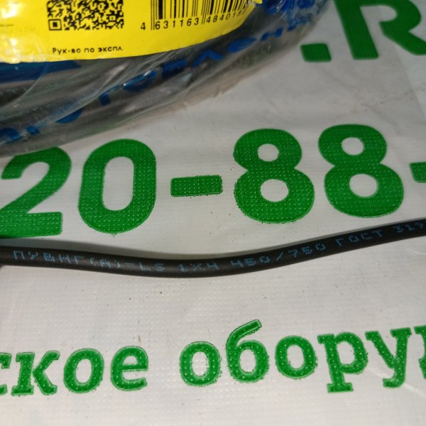 KKZ40-00010442 Электрический провод ПуВ нг А LS с 1-ой медной жилой 4 мм2 ож (одножильный) в черной негорючей ПВХ изоляции фото покупателя 3