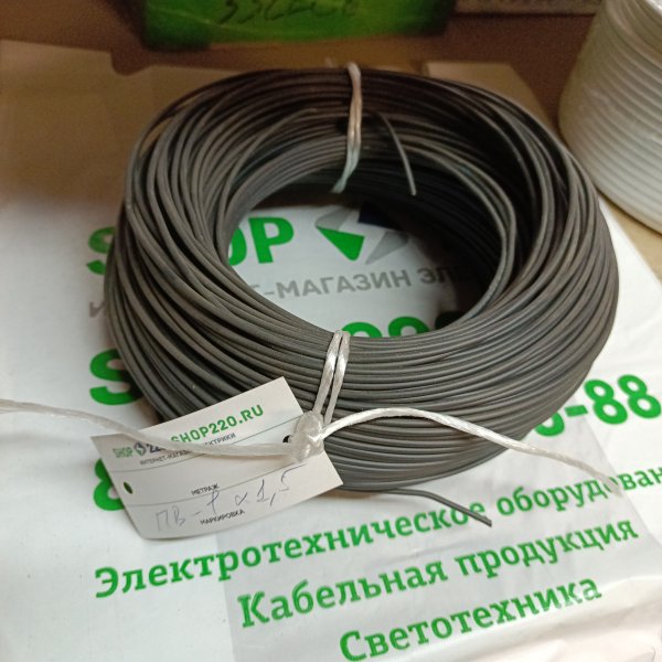 KKZ40-00010434 Электрический провод ПуВ нг А LS с 1-ой медной жилой 1,5 мм2 ож (одножильный) в черной негорючей ПВХ изоляции фото покупателя 1