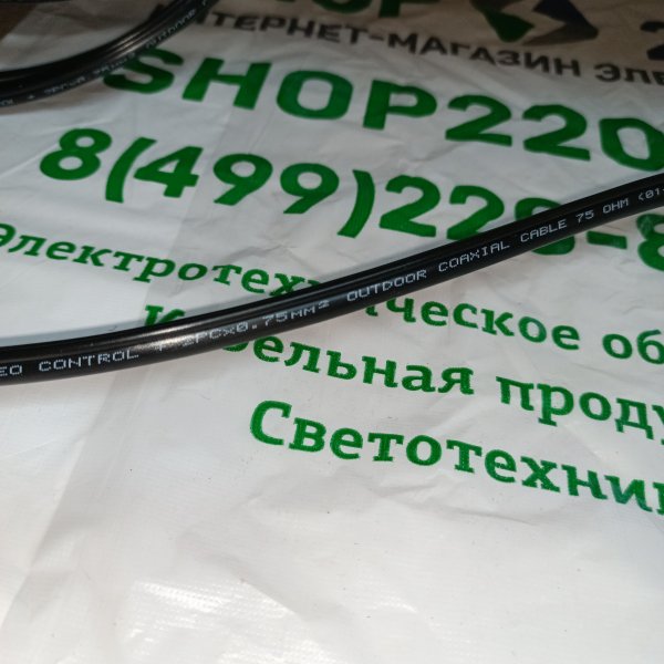 01-4107 Кабель KBK-П-2 + 2х0,75мм2 + ТРОС (7х0,4мм) REXANT, внешний, черного цвета фото покупателя 2