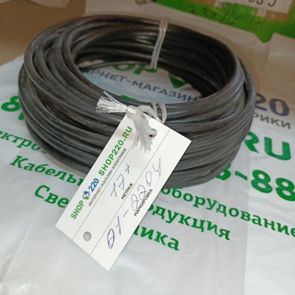 01-2204 Радиочастотный антенный TV кабель RG-6 outdoor черный для эфирного, спутникого и кабельного телевидения фото покупателя 1