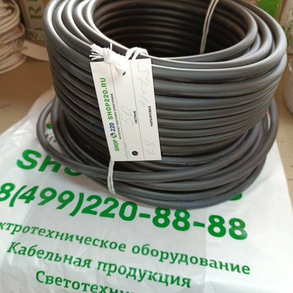ВВГнг(А)-LS 4х1,5 Электрический кабель ВВГ нг А LS 0,66 кВ негорючий с 4-мя медными жилами 1,5 мм2 ож (одножильные) в ПВХ изоляции фото покупателя 2