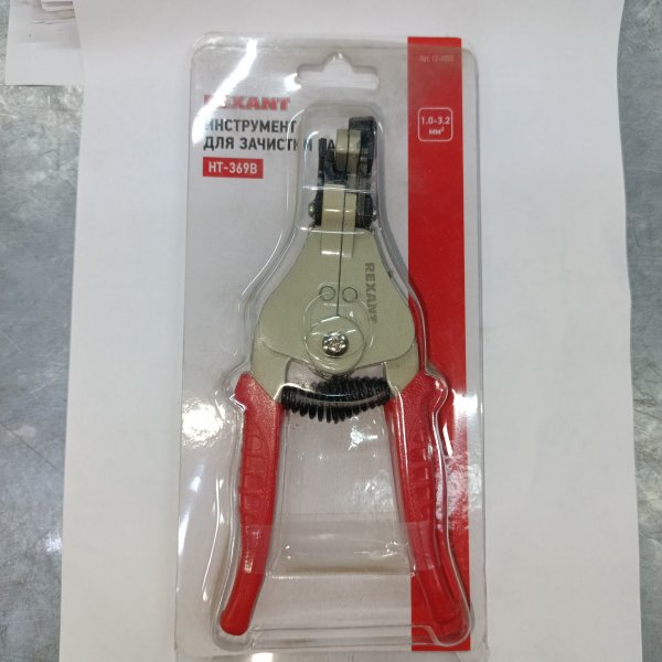 12-4003 Инструмент Рексант HT-369 B для снятия внешней тефлоновой, силиконовой и ПВХ изоляции фото покупателя 4