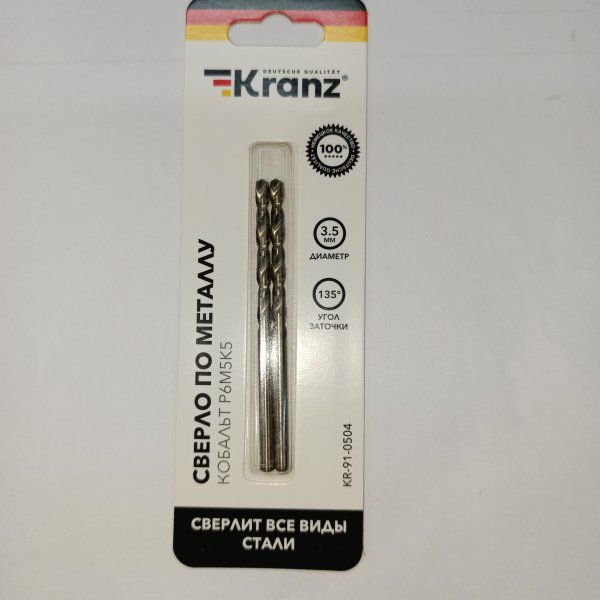 KR-91-0504 Сверло по металлу Kranz 3.5 мм в блистере фото покупателя 1