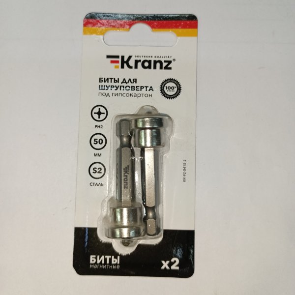 KR-92-0415-2 Бита для шуруповерта под гипсокартон KRANZ PH2х50 мм, шестигранный хвостовик (Е6.3), намагниченный наконечник фото покупателя 1