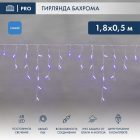 Гирлянда бахрома светодиодная 1,8х0,5м 48LED синий IP44, постоянное свечение, белый провод изображение 1