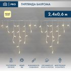 Гирлянда бахрома светодиодная 2,4х0,6м 76LED тепло-белый IP44, постоянное свечение,белый провод изображение 1