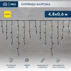 Гирлянда бахрома светодиодная 4,8х0,6м 176LED желтый IP44, постоянное свечение,черный провод изображение 1