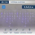 Гирлянда бахрома светодиодная 4,8х0,6м 176LED синий IP44, постоянное свечение,белый провод изображение 1