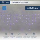 Гирлянда бахрома светодиодная 4,8х0,6м 176LED синий IP44, постоянное свечение,прозрачный провод изображение 1