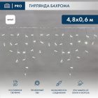 Гирлянда бахрома светодиодная 4,8х0,6м 176LED белый IP44, постоянное свечение,прозрачный провод изображение 1